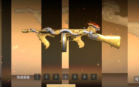 穿越火线王者武器如何