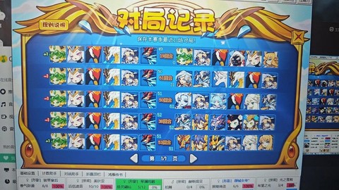 洛克王國學分怎么弄