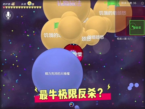 球球大作戰(zhàn)怎么改定位