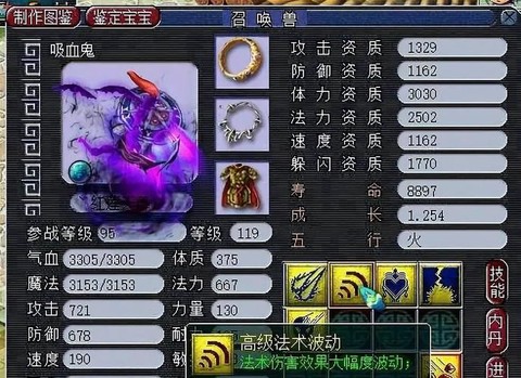 夢(mèng)幻西游搖錢(qián)樹(shù)怎么搖