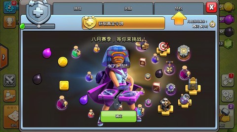 部落冲突怎么赚金币