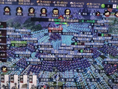 率土之滨统一了怎么玩