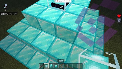 我的世界信號標怎么用