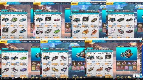 qq飞车仓库有什么用