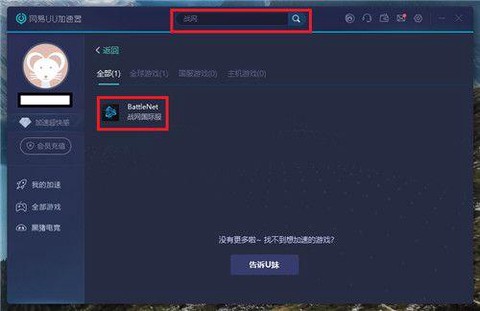 使命召唤17怎么加速