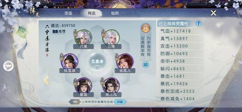 誅仙手游六尾怎么獲得