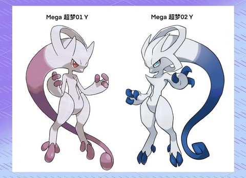 宝可梦xy如何获得超梦
