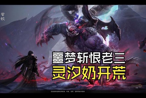 诛仙手游为什么杀人