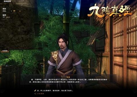 九阴真经唐门如何发展