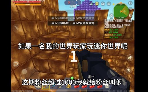 迷你世界为什么玩不了