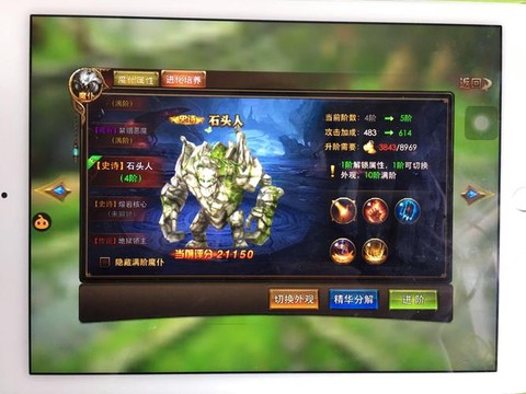 永恒纪元神兽怎么开启