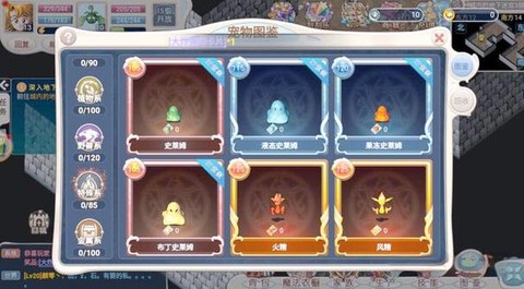 魔力宝贝怎么变成游民