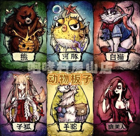 狼人杀能力值图怎么看