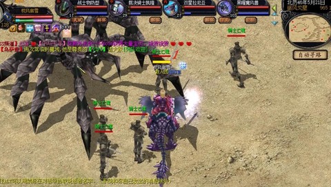 魔域蜘蛛皇后怎么打