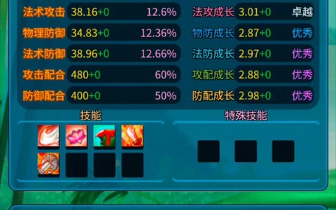 qq三國(guó)怎么打技能