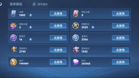 王者荣耀什么模式金币多