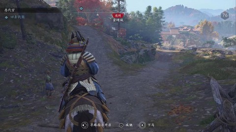 刺客信条剧情怎么跳过