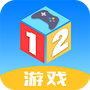 12游戏盒子