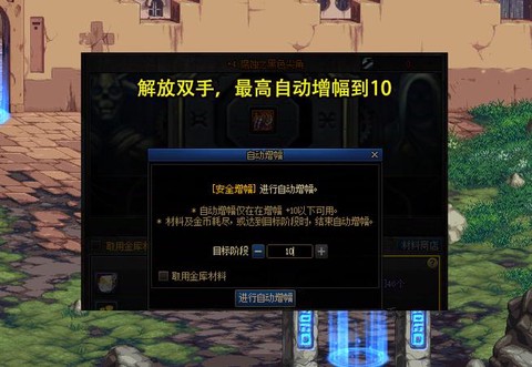 dnf恶魔结晶有什么用