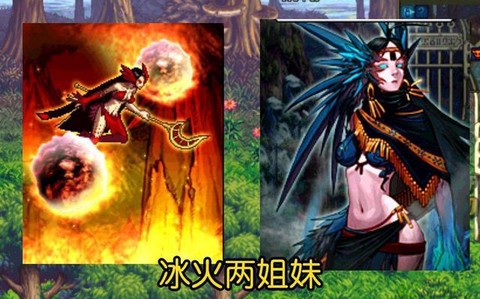 dnf冰火之蓮怎么樣