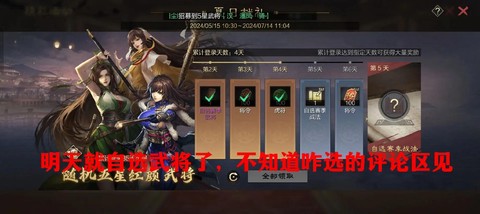 率土之滨鹤翼怎么用