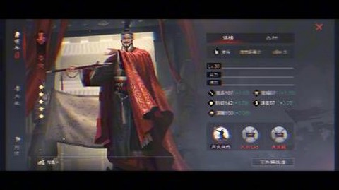 率土之濱魯肅怎么加點(diǎn)