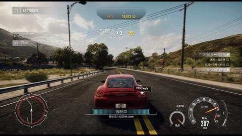 极品飞车怎么切换视角