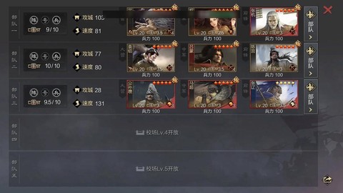 率土之滨关卡有什么用