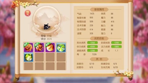 夢幻西游手游龍宮帶什么寶寶