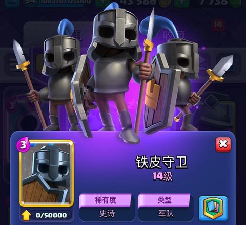 皇室战争野猪怎么玩