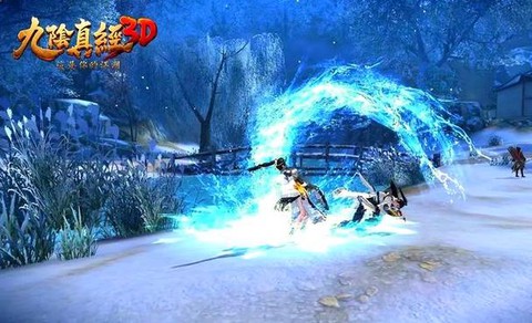 九陰真經(jīng)3d什么武學(xué)好