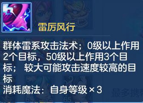 神武九头鸟怎么打书