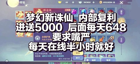 手游诛仙元宝怎么用