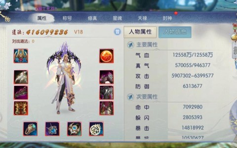 誅仙手游金幣買什么好