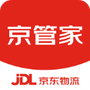 京管家