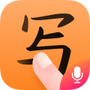 手写输入法