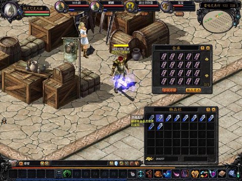 魔域情緣石有什么用