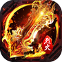 火龍傳奇