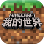 我的世界戰(zhàn)爭