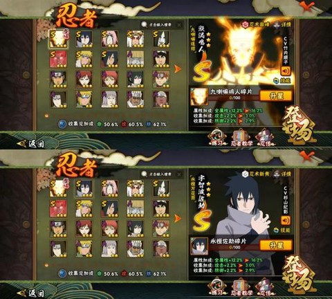 火影忍者怎么升级最快