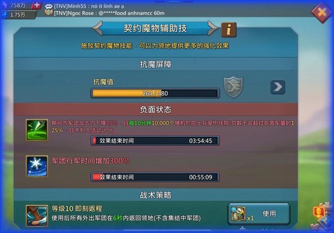 王国纪元怎么召回英雄