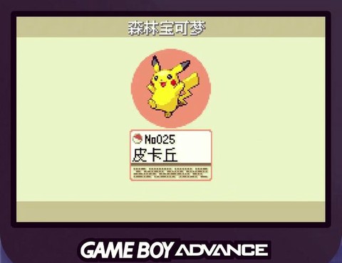 口袋妖怪钻石怎么用金手指