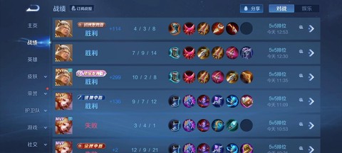 王者荣耀怎么提高网速