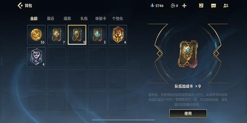 英雄联盟怎么赚钱快