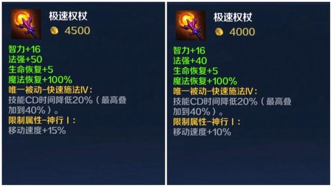 英魂之刃怎么赎回装备