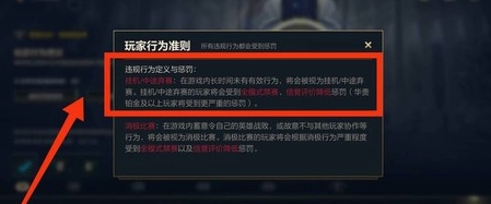 英雄聯(lián)盟怎么舉報(bào)掛機(jī)