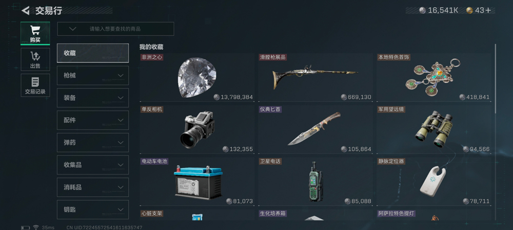 三角洲行动s6赛季新干员银翼入手建议及获取方式