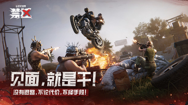 七日世界營(yíng)帳怎么拆除