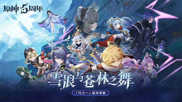 原神夜兰角色定位及培养方向