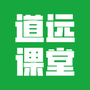 清北道远课堂